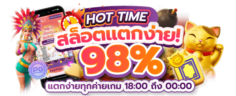 gxy888 เว็บพนันออนไลน์ระดับพรีเมียม ที่รวมเกมเดิมพันครบทุกรูปแบบ